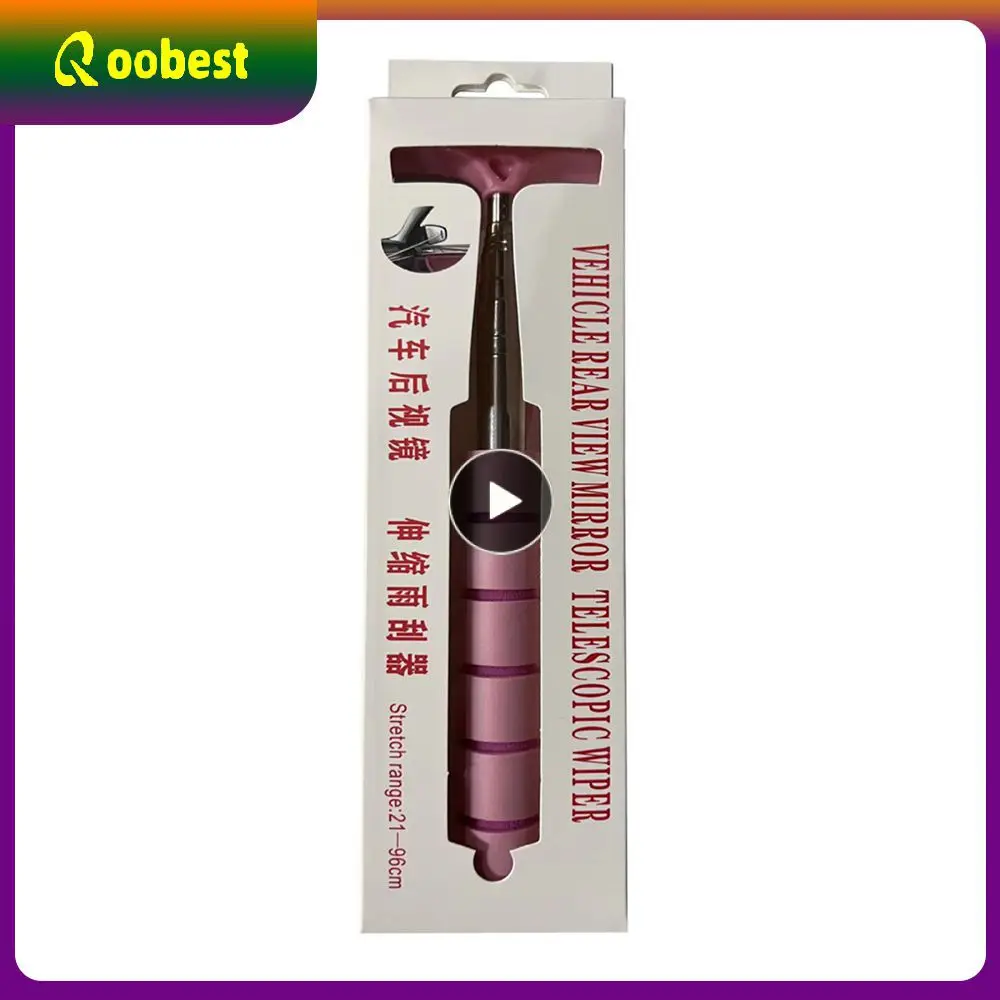 Car Cleaning Brush Simple Wiper Practical Window Car Wash Auto Parts Adjustable Glass Multifunction Rearview Mirror Portable
Car Cleaning Brush Simple Wiper Practical Window Car Wash Auto Parts Adjustable Glass Multifunction Rearview Mirror Portable