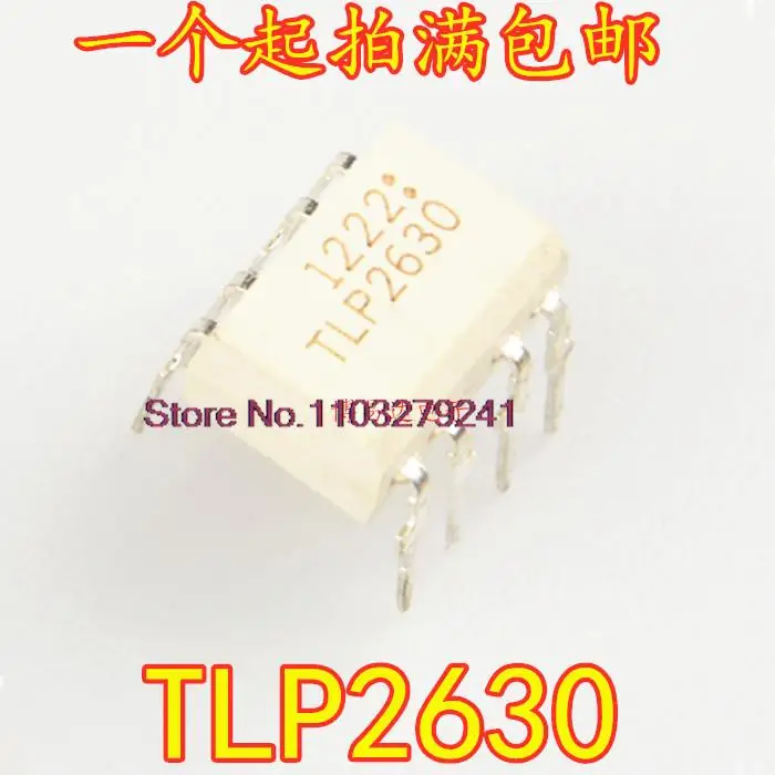 10 шт./партия TLP2630 P2630 DIP8
10 шт./партия TLP2630 P2630 DIP8
