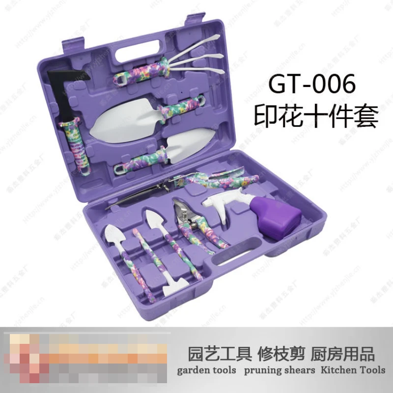 5/10pcs Anti-rust Lightweight Garden Tool Set Gardening Supplies Garden Tool Kit for Clipping Weeding Digging Garden Tools Case
5/10pcs Anti-rust Lightweight Garden Tool Set Gardening Supplies Garden Tool Kit for Clipping Weeding Digging Garden Tools Case