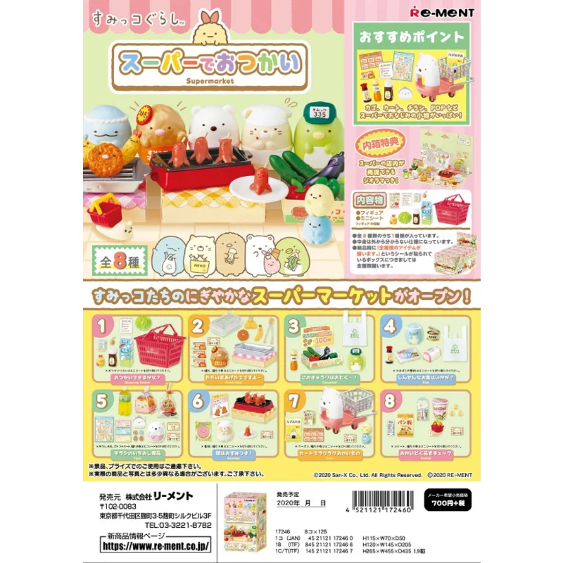 Декоративное украшение Sumikko Gurashi, супермаркет на углу, 2 бомбочки, обед, настольное украшение, игрушки, коллекционный подарок
Декоративное украшение Sumikko Gurashi, супермаркет на углу, 2 бомбочки, обед, настольное украшение, игрушки, коллекционный подарок