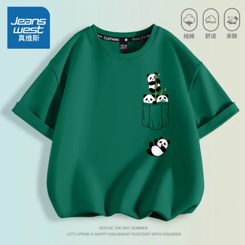 Boys' Short Sleeve Outer Wear Versatile Casual Fashion Panda Half Sleeve Student Xinjiang Cotton Children's Cotton T
Boys' Short Sleeve Outer Wear Versatile Casual Fashion Panda Half Sleeve Student Xinjiang Cotton Children's Cotton T