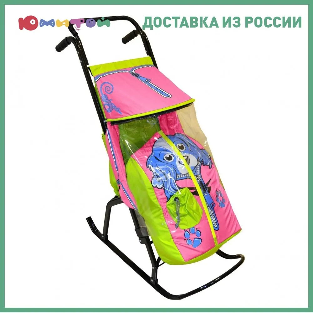 Санки-коляска RT Снегурочка-2-Р Собачка салатовый-розовый | Спорт и развлечения