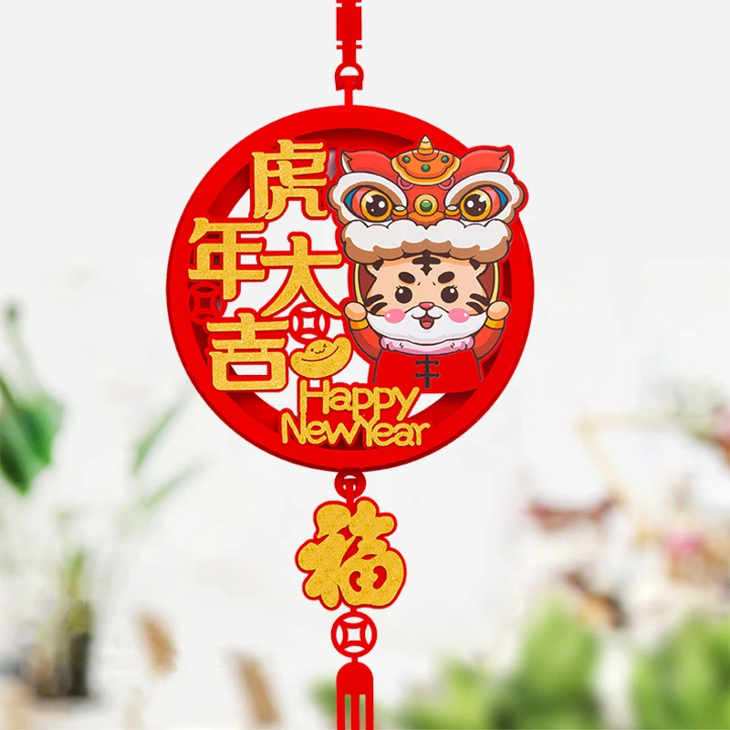 2PCS/SET DIY 2022 Year of The Tiger Spring Festival Indoor Chinese Knot Decoration New Year Blessing Pendant Party Supplies
2PCS/SET DIY 2022 Year of The Tiger Spring Festival Indoor Chinese Knot Decoration New Year Blessing Pendant Party Supplies
