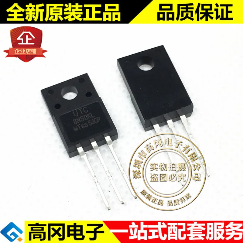 20pcs 100% orginal new best quality 8N60KL-MT-TF3T-T TO-220F 8N60KL N channel 600V 8A MOS tube
20pcs 100% orginal new best quality 8N60KL-MT-TF3T-T TO-220F 8N60KL N channel 600V 8A MOS tube