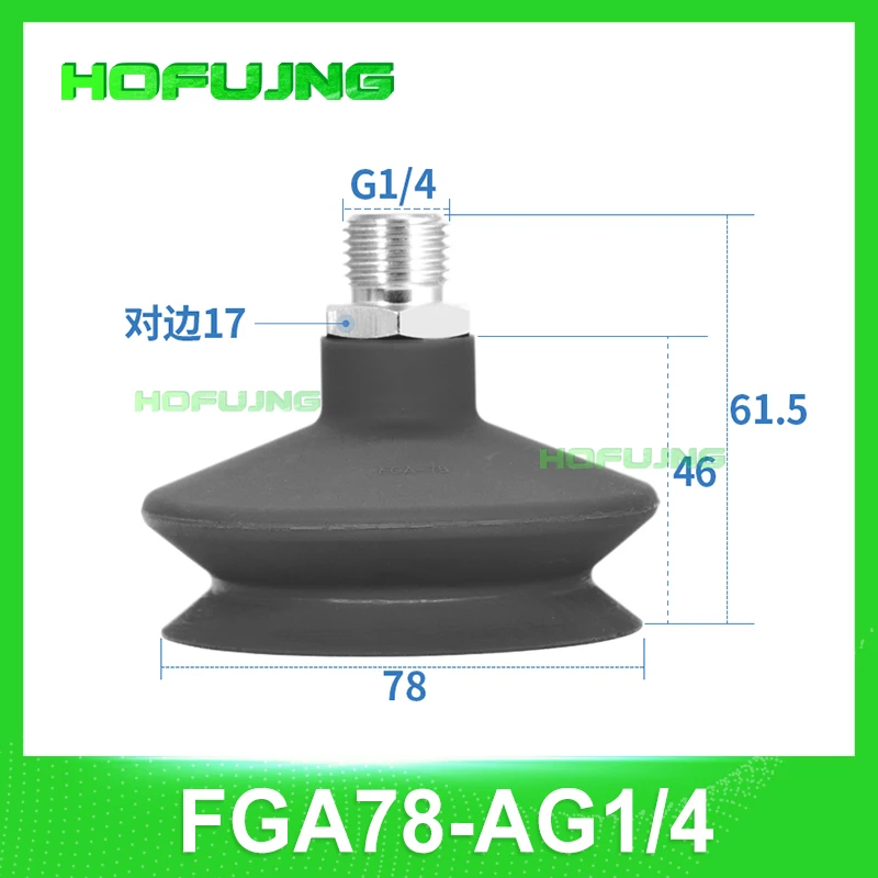 Вакуумная присоска Festos
Вакуумная присоска Festos