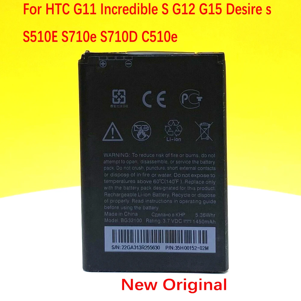 NEW BG32100 Battery For HTC G11 Incredible S G12 G15 Desire s S510E S710e S710D C510e Smartphone
NEW BG32100 Battery For HTC G11 Incredible S G12 G15 Desire s S510E S710e S710D C510e Smartphone