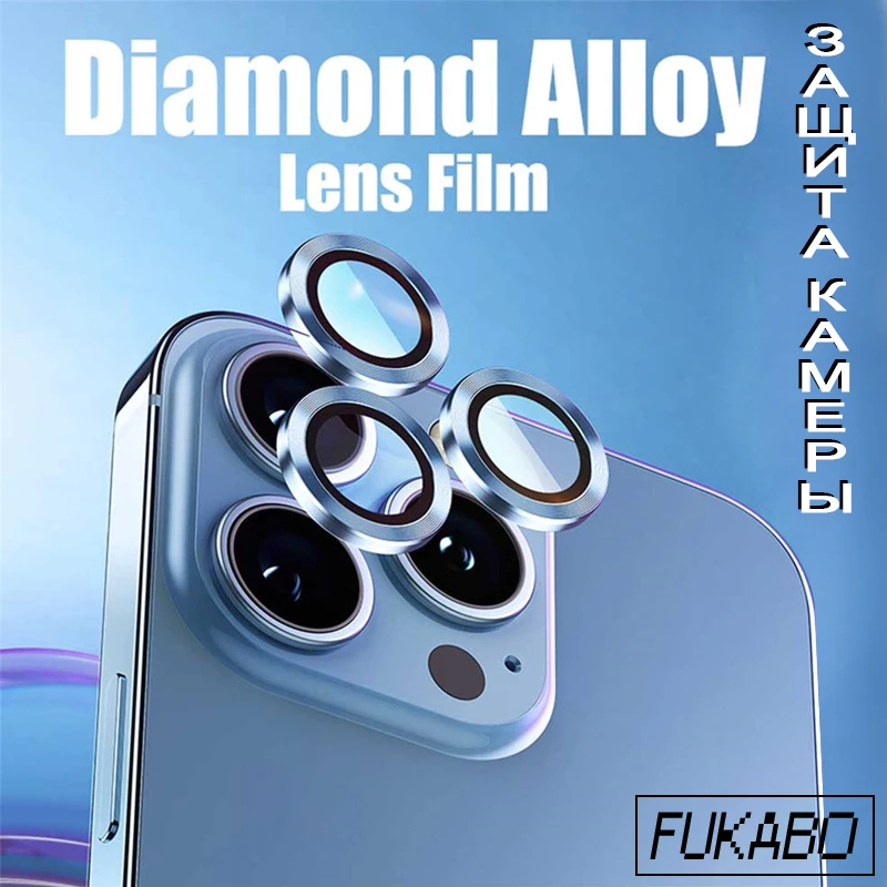 One Touch Film Lens Protector For iPhone 13 Pro Max Camera Lens Protector 12 Mini 11 9H Tempered Glass Eagle Eye Lens Film
One Touch Film Lens Protector For iPhone 13 Pro Max Camera Lens Protector 12 Mini 11 9H Tempered Glass Eagle Eye Lens Film