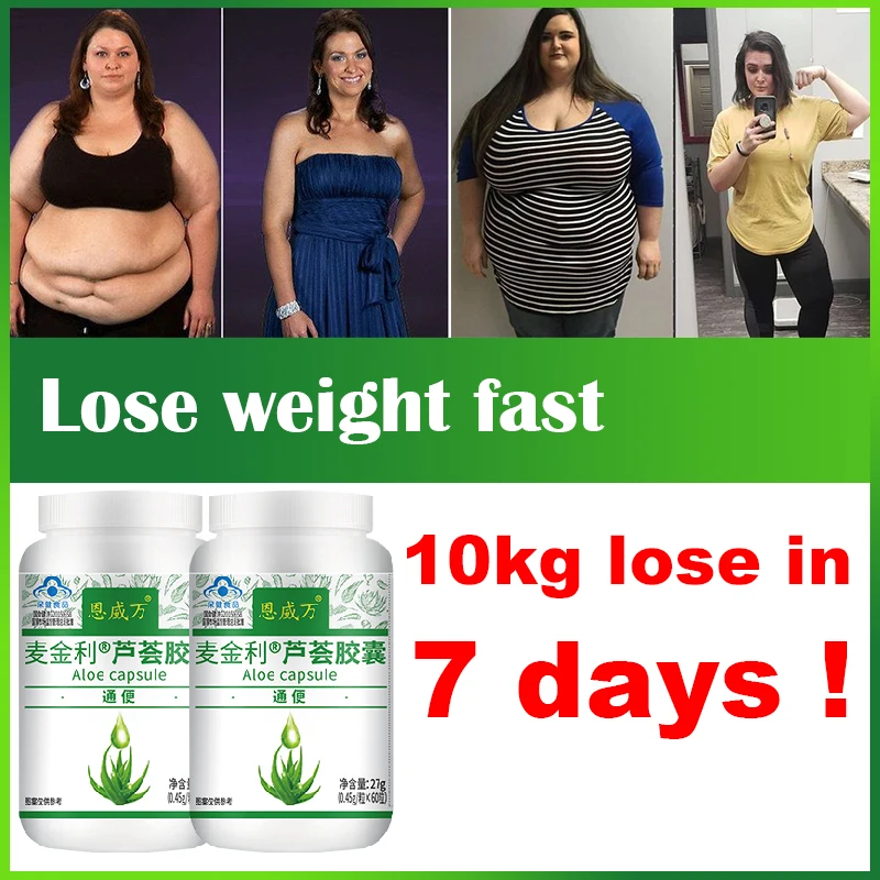 60pcs Powerful Fat Burning and Cellulite Weight Loss Pills for a Lean Physique Product Detoxification Promotes Bowel Motility
60pcs Powerful Fat Burning and Cellulite Weight Loss Pills for a Lean Physique Product Detoxification Promotes Bowel Motility