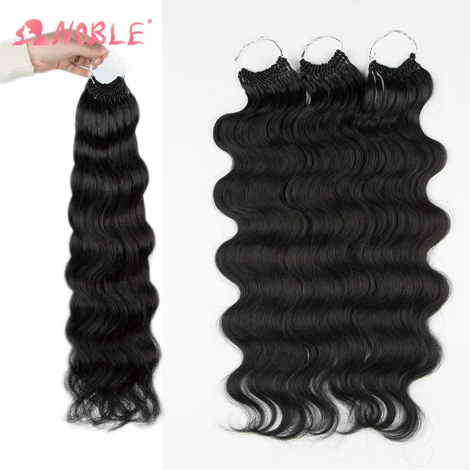 

Noble star 24inches 3PCS Body Wave Hair Bundles Ombre Blonde Color Tresses Synthetic Hair Extensions Fake Hair Accessories