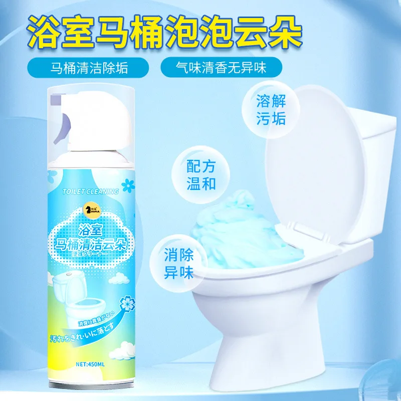 Shima Bathroom Toilet Cleaning Clouds Toilet Cleaner Deodorizing Bathroom Odor Strong Stain And Scale Removal.
Shima Bathroom Toilet Cleaning Clouds Toilet Cleaner Deodorizing Bathroom Odor Strong Stain And Scale Removal.
