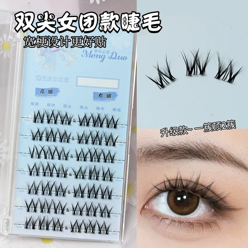 

The Lazy Girl Group Comic Great Devil False Eyelashes Natural Simulation Of A Single Cluster Piecewise Novice Eyelash Makeup