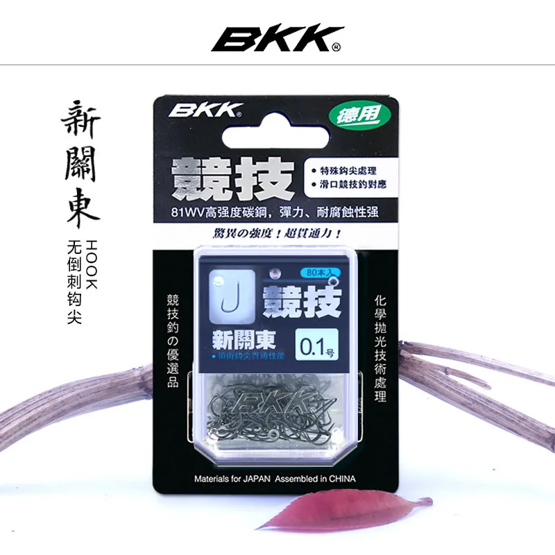 

Fish Hook Bulk New Kanto Barbless Iseni Qianyou Yidou Barbed Authentic Large Packaging Crucian Carp Hook