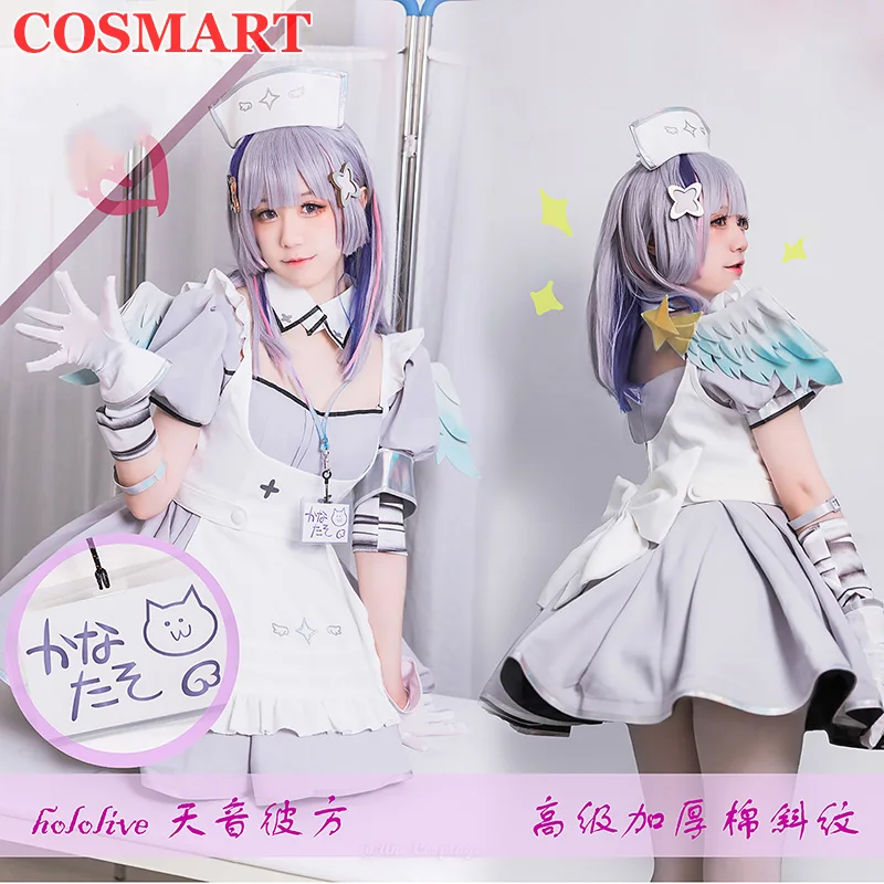 COSMART VTuber Hololive Amane Kanata Косплей Костюм ПП Ангел горничная Платье Униформа Хэллоуин Вечеринка
COSMART VTuber Hololive Amane Kanata Косплей Костюм ПП Ангел горничная Платье Униформа Хэллоуин Вечеринка