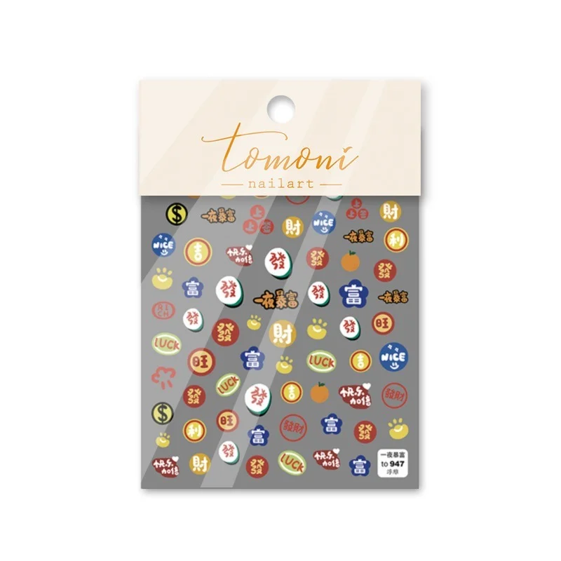 2022 Chinese New Year Good Wishes Blessing Get Rich Overnight Adhesive 5D Embossed Nail Art Stickers Manicure Decal Decoration
2022 Chinese New Year Good Wishes Blessing Get Rich Overnight Adhesive 5D Embossed Nail Art Stickers Manicure Decal Decoration