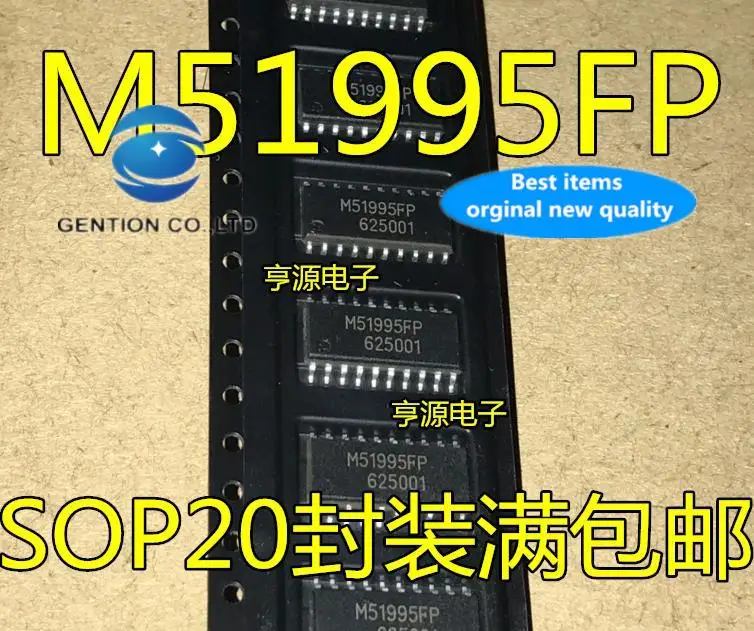 

10pcs 100% orginal new in stock SMD IC M51995AFP M51995FP M51995 switching regulator controller chip SOP20