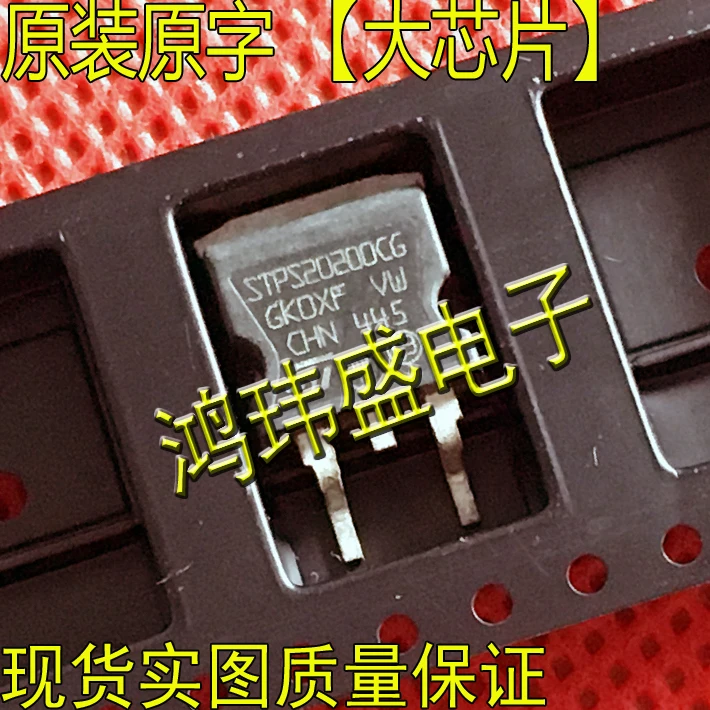 (5 шт./лот) STPS20200CG 20200CG TO263
(5 шт./лот) STPS20200CG 20200CG TO263