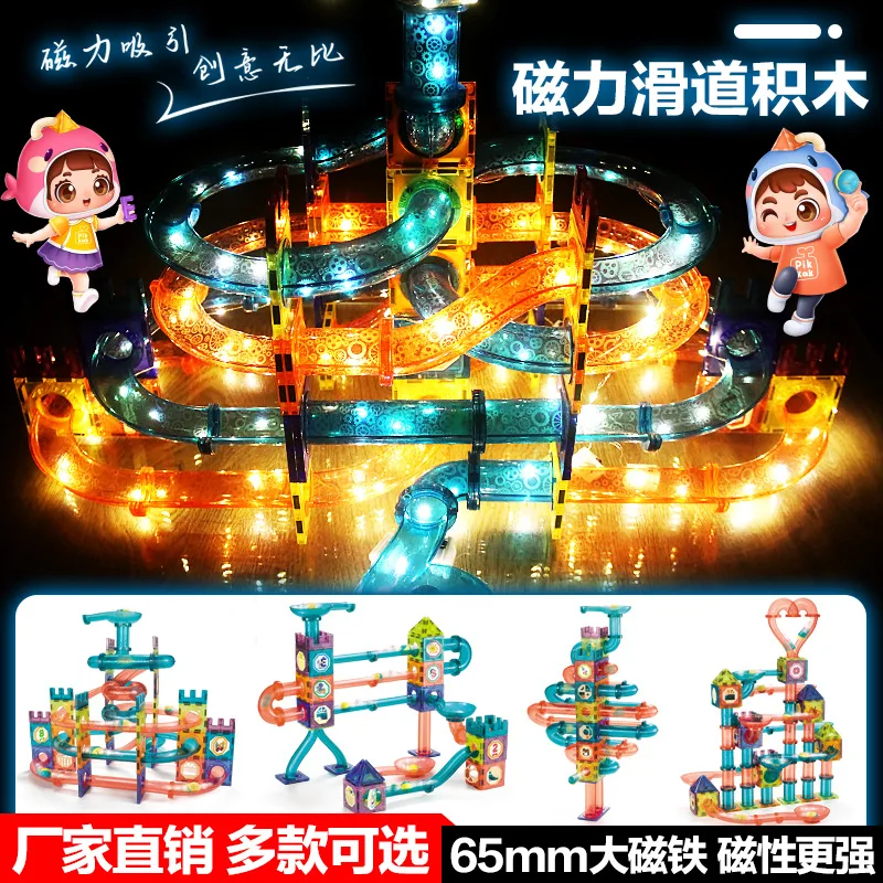 Цветная Магнитная пленка с окошком, детские игрушки для интеллекта, различные магнитные блоки для раннего развития, набор строительных блоков
Цветная Магнитная пленка с окошком, детские игрушки для интеллекта, различные магнитные блоки для раннего развития, набор строительных блоков