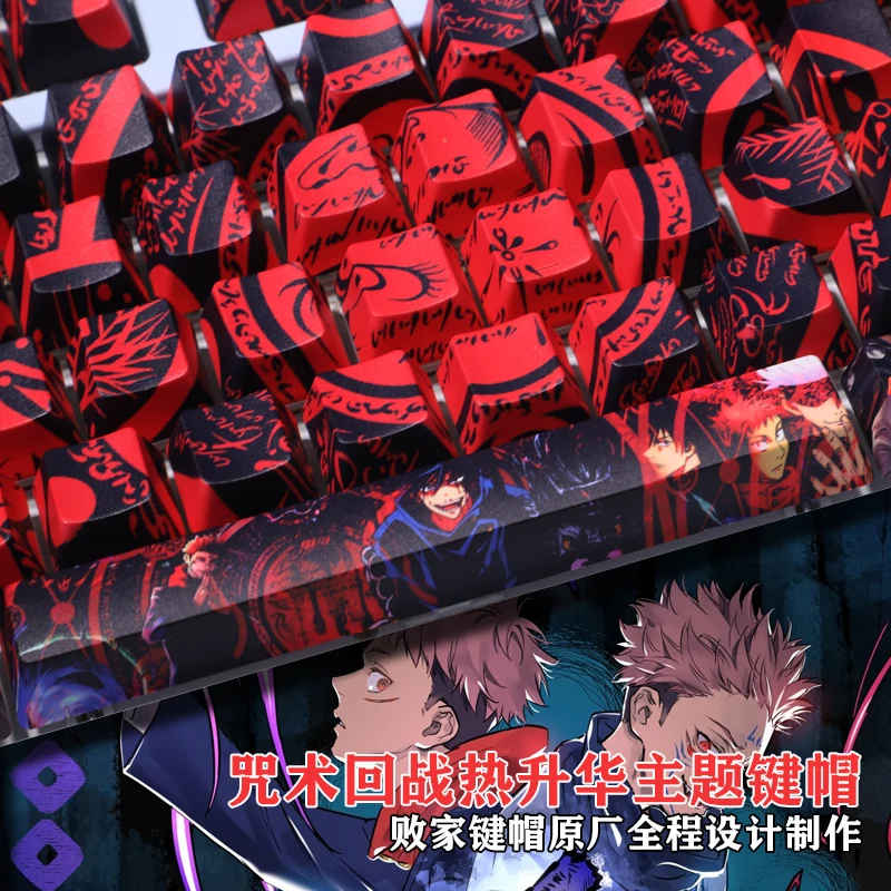 Игра juютсу Kaisen Gojo Satoru Inumaki Toge тематическая игра PBT сублимационная клавиатура колпачок для механической клавиатуры коллекция колпачков для 108 клавиш
Игра juютсу Kaisen Gojo Satoru Inumaki Toge тематическая игра PBT сублимационная клавиатура колпачок для механической клавиатуры коллекция колпачков для 108 клавиш