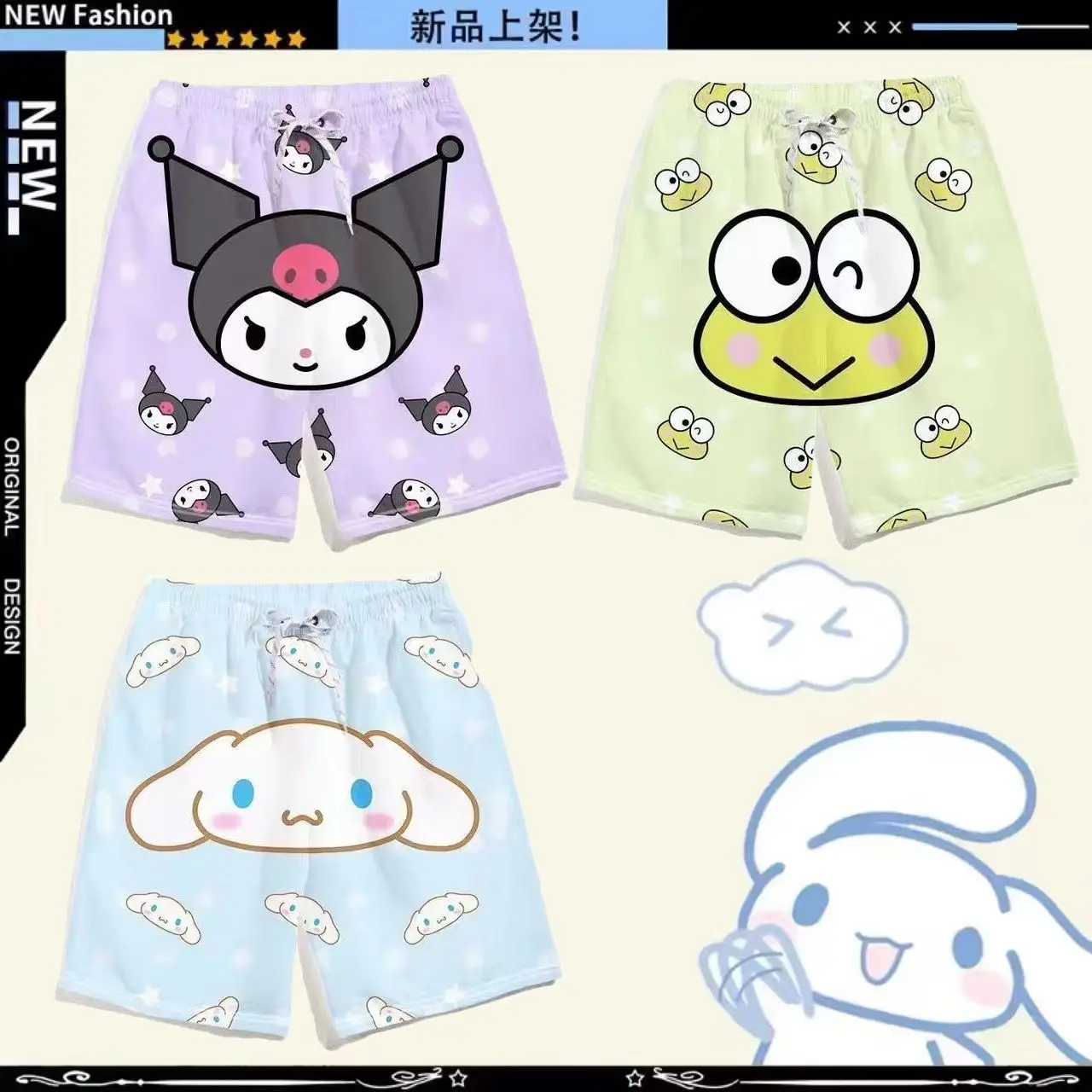 Новинка 2023 года! Sanrios Hellokitty Kuromi Cinnamoroll Мультяшные летние быстросохнущие пляжные брюки Kawaii Модные Повседневные Шорты для девочек и мальчиков
Новинка 2023 года! Sanrios Hellokitty Kuromi Cinnamoroll Мультяшные летние быстросохнущие пляжные брюки Kawaii Модные Повседневные Шорты для девочек и мальчиков