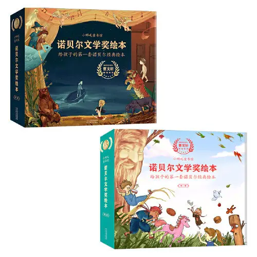 Ledu picture book Little Nezha Children's Books Children's Emotional Enlightenment Education Picture Books Parent-Child Readings
Ledu picture book Little Nezha Children's Books Children's Emotional Enlightenment Education Picture Books Parent-Child Readings