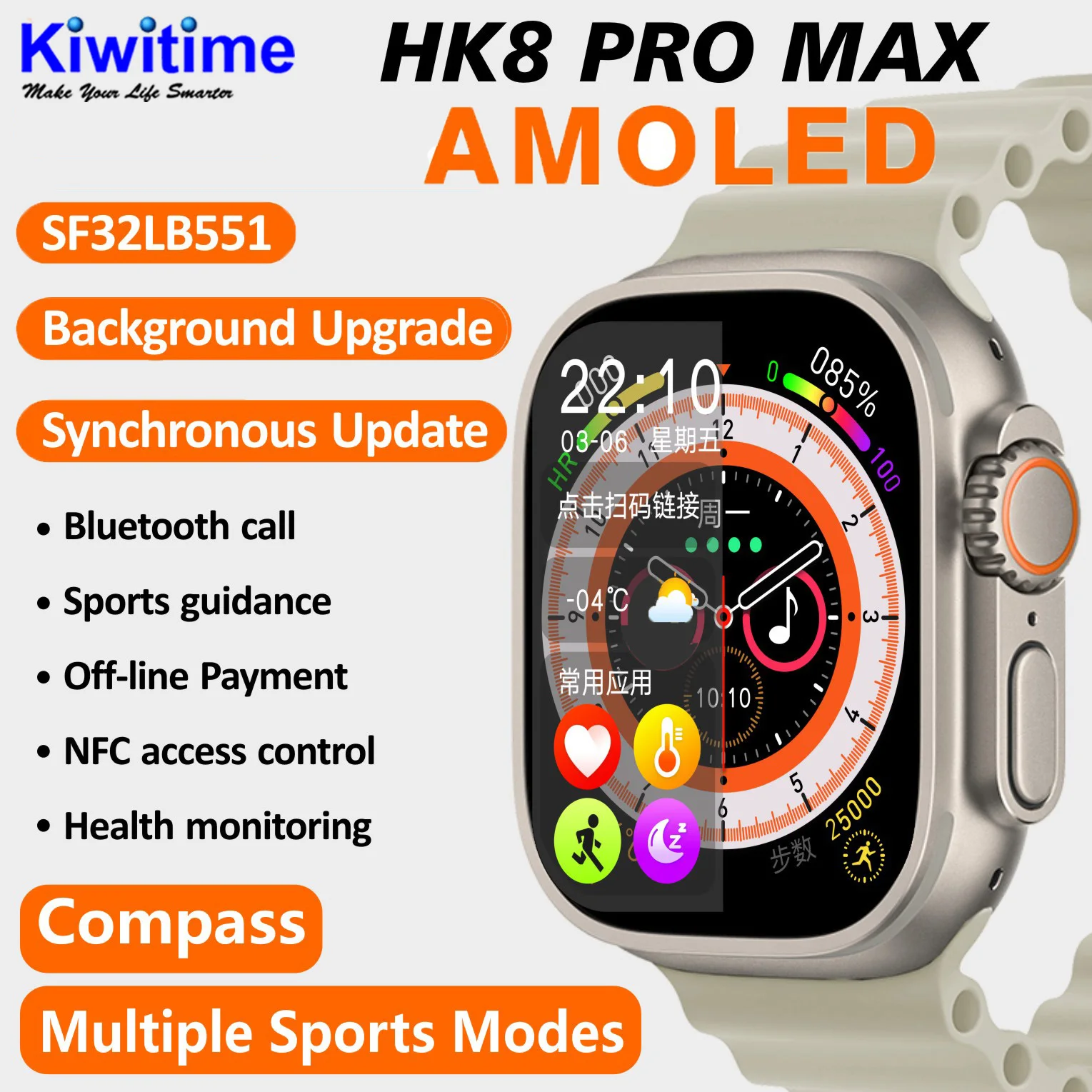 Смарт-часы KIWITIME HK8 Pro MAX Ultra, умные часы серии 8, 49 мм, 2,12 дюйма, Amoled экран, высокая скорость обновления, стандартные умные часы, спортивный компа...
Смарт-часы KIWITIME HK8 Pro MAX Ultra, умные часы серии 8, 49 мм, 2,12 дюйма, Amoled экран, высокая скорость обновления, стандартные умные часы, спортивный компа...