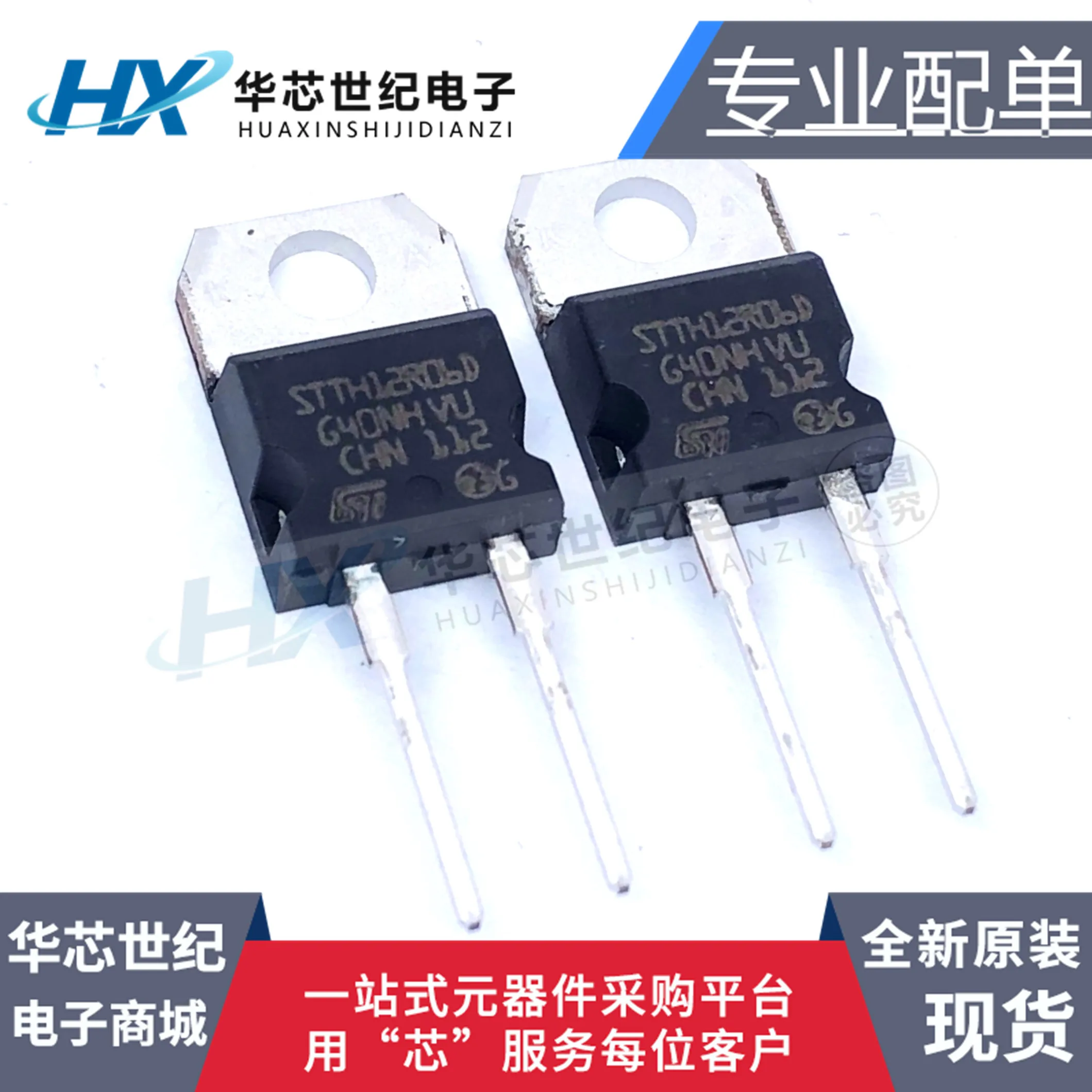 30 шт. Оригинальный Новый STTH12R06D STTH12R060 Ультра быстрый восстановление диода до-220-2 12A 600 в
30 шт. Оригинальный Новый STTH12R06D STTH12R060 Ультра быстрый восстановление диода до-220-2 12A 600 в