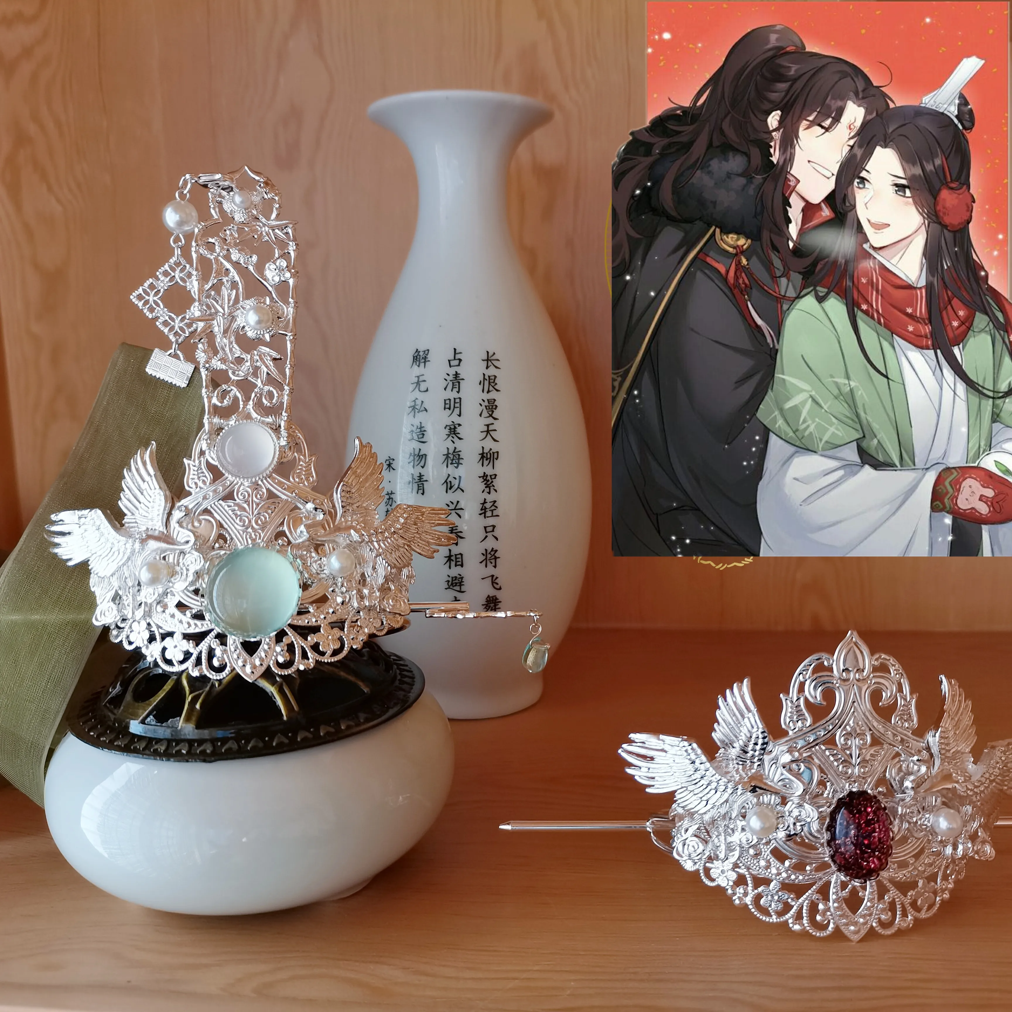 

Самосберегающая заколка Shen Qingqiu для косплея из аниме «сперма вилиана», Шпилька для волос с короной, заколка для косплея