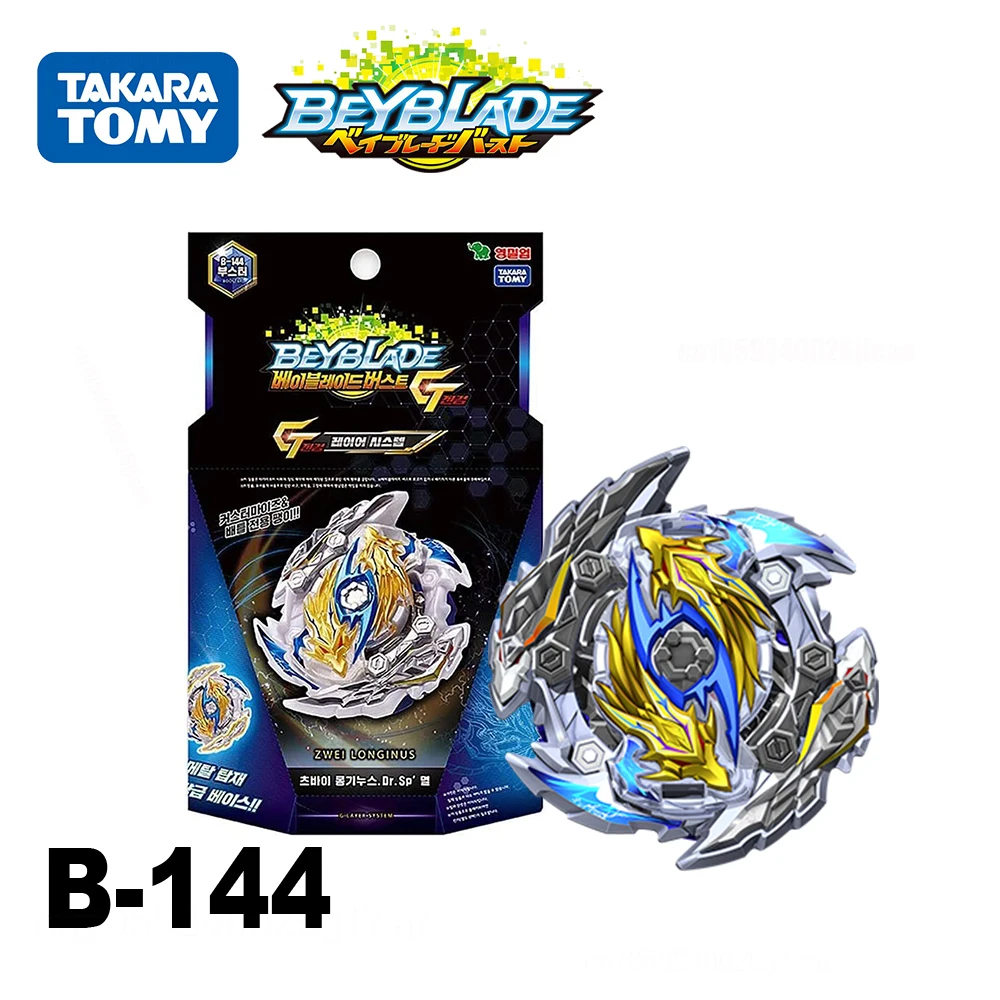 Оригинальная игрушка Beyblade Burst B144 от Takara Tomy коллекционная Booster World Spriggan | Игрушки и