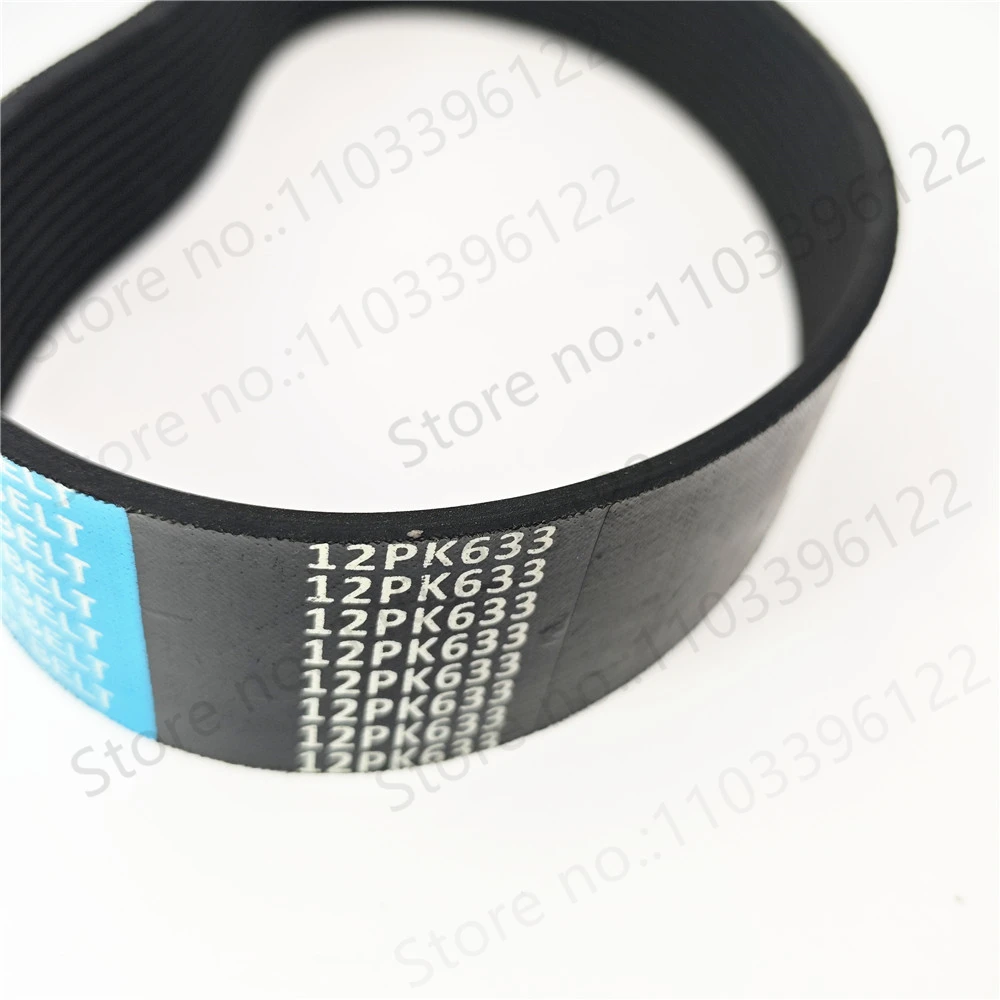 2шт 12PK633 12PK600 Ремень машины для дорожной резки 
2шт 12PK633 12PK600 Ремень машины для дорожной резки