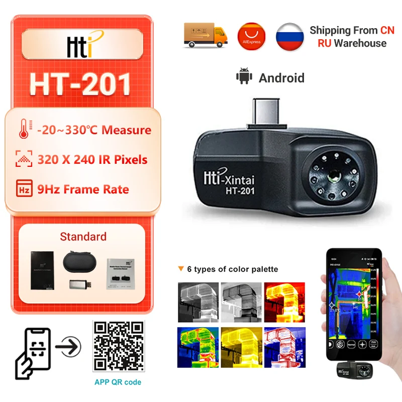 Hti Thermal Camera HT-201 Industrial PCB Circuit Detection Floor Heating Detection Video Picture Record Thermal Imager For Phone
Hti Thermal Camera HT-201 Industrial PCB Circuit Detection Floor Heating Detection Video Picture Record Thermal Imager For Phone