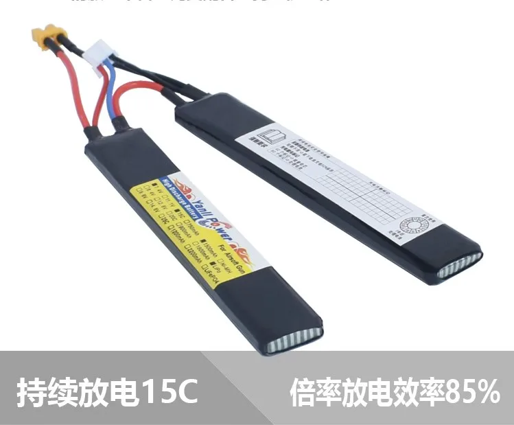 Customized power CS model lithium battery pack 5520122 7.4V 15C 1500mAh high-rate twin lithium batteries
Customized power CS model lithium battery pack 5520122 7.4V 15C 1500mAh high-rate twin lithium batteries
