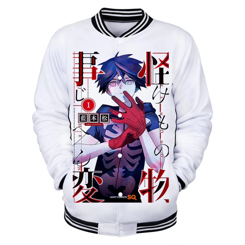 Kemono Jihen Anime Sweatshirt Men Women Long Sleeve Unisex Baseball Uniform Jacket Outwear 3D Japanese Manga Clothes Plus Size
Kemono Jihen Anime Sweatshirt Men Women Long Sleeve Unisex Baseball Uniform Jacket Outwear 3D Japanese Manga Clothes Plus Size
