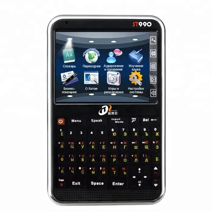 business /travelling/study Russian english chinese multifunctional Speaking electronic dictionary
business /travelling/study Russian english chinese multifunctional Speaking electronic dictionary