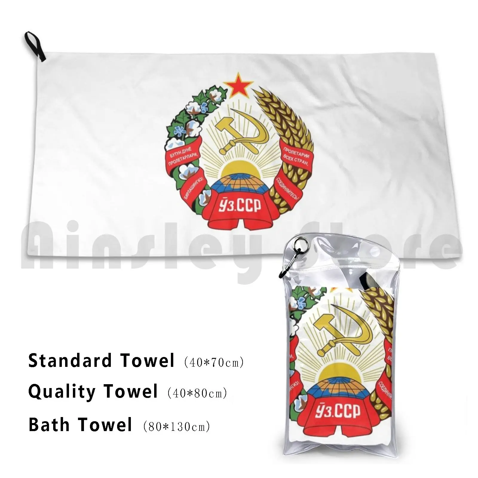 Uzbek Soviet Socialist Republic-State Emblem ( 1981–1991 ) Beach Towel Quick Dry Quality Towel Union Republics Soviet
Uzbek Soviet Socialist Republic-State Emblem ( 1981–1991 ) Beach Towel Quick Dry Quality Towel Union Republics Soviet