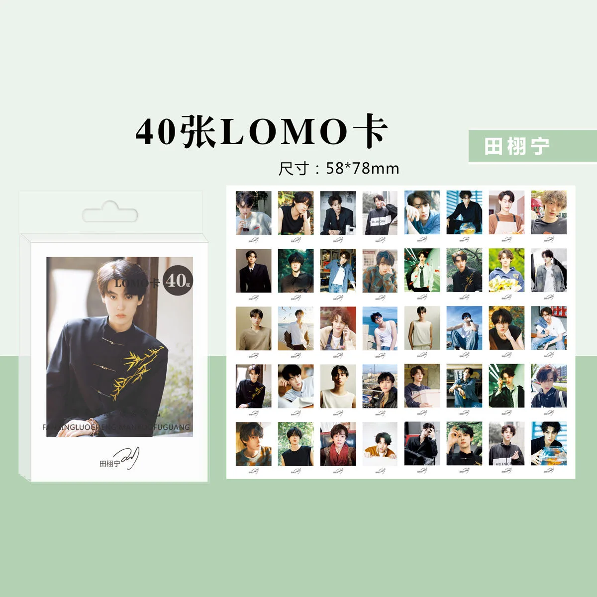 40 шт./кор. карты Revenged Love Lomo с Zi Yu и Tian Xuning-изысканные коллекционные карты с фото HD для фанатов
40 шт./кор. карты Revenged Love Lomo с Zi Yu и Tian Xuning-изысканные коллекционные карты с фото HD для фанатов