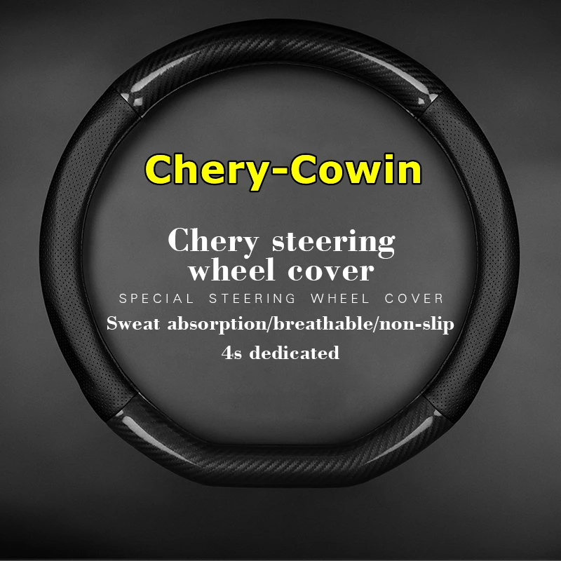 No Smell Thin For CHERY Cowin Steering Wheel Cover Genuine Leather Carbon Fiber 2004 2006 2007 2008
No Smell Thin For CHERY Cowin Steering Wheel Cover Genuine Leather Carbon Fiber 2004 2006 2007 2008