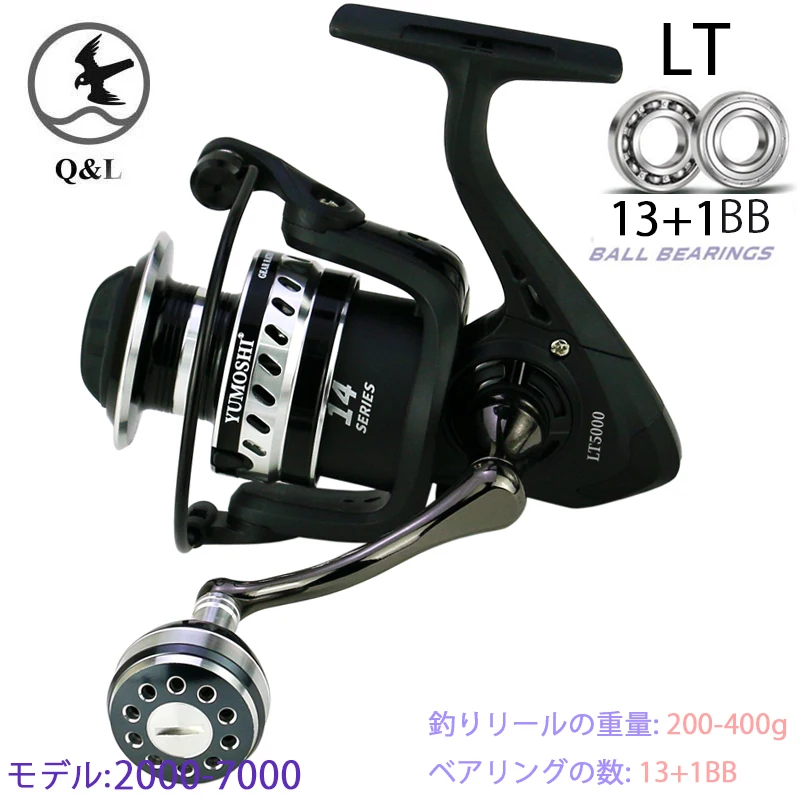 Q&L 2022 LT 5.2:1 13+1BB CNC Fishing Reel 35kg Max Drag Fishing Reel SHIMANO All Metal Spinning Fishing Reel Metal Fishing Reel
Q&L 2022 LT 5.2:1 13+1BB CNC Fishing Reel 35kg Max Drag Fishing Reel SHIMANO All Metal Spinning Fishing Reel Metal Fishing Reel