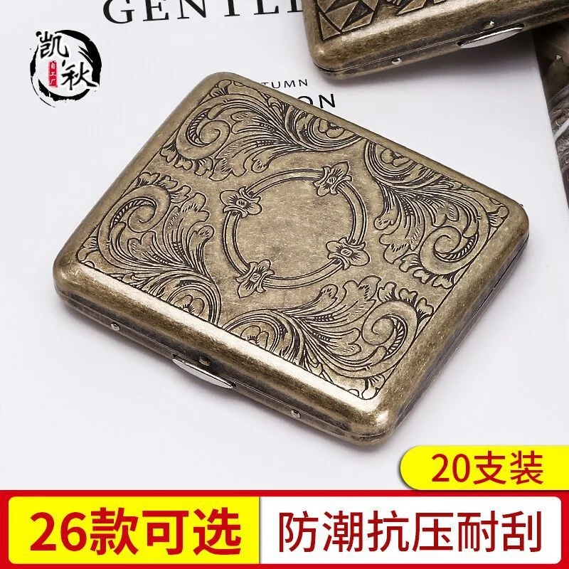 New Stainless Metal Double Flip 20 Cigarette Boxes, Bronze Coagulating Flower Automatic Portable Cigarette Box
New Stainless Metal Double Flip 20 Cigarette Boxes, Bronze Coagulating Flower Automatic Portable Cigarette Box
