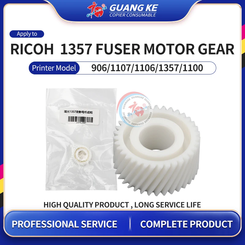 High Quality Fuser Motor Gear For Ricoh 906 907 1107 1106 1350 1357 9000 1100 Drive Gears Copier Parts
High Quality Fuser Motor Gear For Ricoh 906 907 1107 1106 1350 1357 9000 1100 Drive Gears Copier Parts