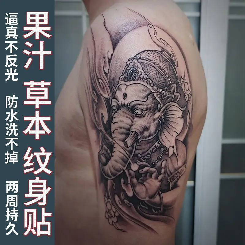 2Pcs Set Herbal Elephant Tattoo Stickers for Women Man Art Temporary Tattoos Lasting Waterproof Punk Animal Fake Tattoo Stickers
2Pcs Set Herbal Elephant Tattoo Stickers for Women Man Art Temporary Tattoos Lasting Waterproof Punk Animal Fake Tattoo Stickers