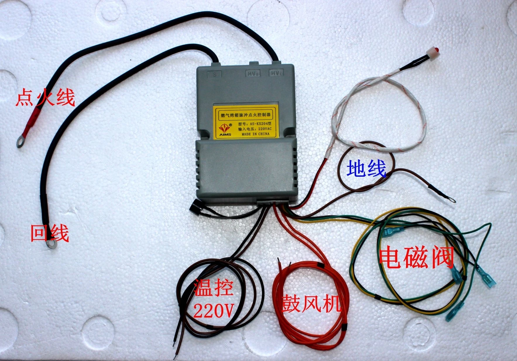 General commercial dedicated gas oven oven igniter pulse igniter oven accessories gas oven ignition
General commercial dedicated gas oven oven igniter pulse igniter oven accessories gas oven ignition