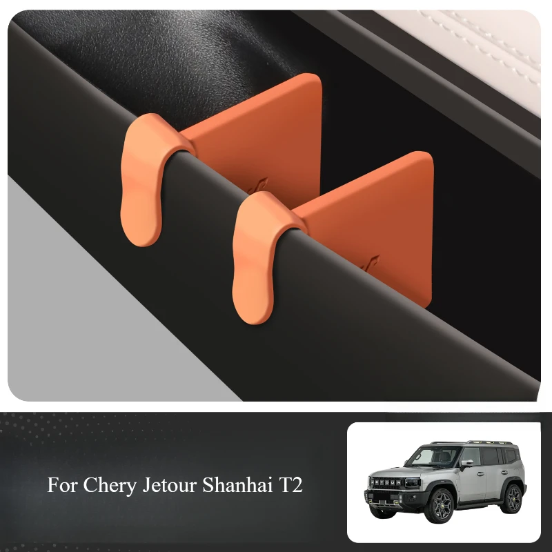 Для Chery Jetour Shanhai T2 автомобильные аксессуары, детали для модификации, аксессуары для интерьера, ящик для хранения, перегородки, дверные перегородки, инструменты
Для Chery Jetour Shanhai T2 автомобильные аксессуары, детали для модификации, аксессуары для интерьера, ящик для хранения, перегородки, дверные перегородки, инструменты