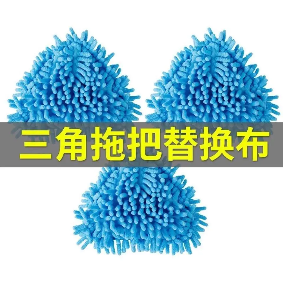 Telescopic Handle Rotating Triangle Cleaning Mop Hanging Hole Replacement Head Mop Dust Sweeping Wall Ceiling Tiles HomeCleaning
Telescopic Handle Rotating Triangle Cleaning Mop Hanging Hole Replacement Head Mop Dust Sweeping Wall Ceiling Tiles HomeCleaning