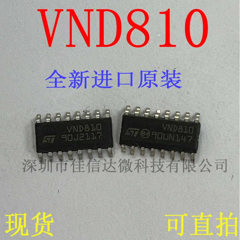 Free shippingVND810 VND81013TR SOP16 (10pcs) 
Free shippingVND810 VND81013TR SOP16 (10pcs)