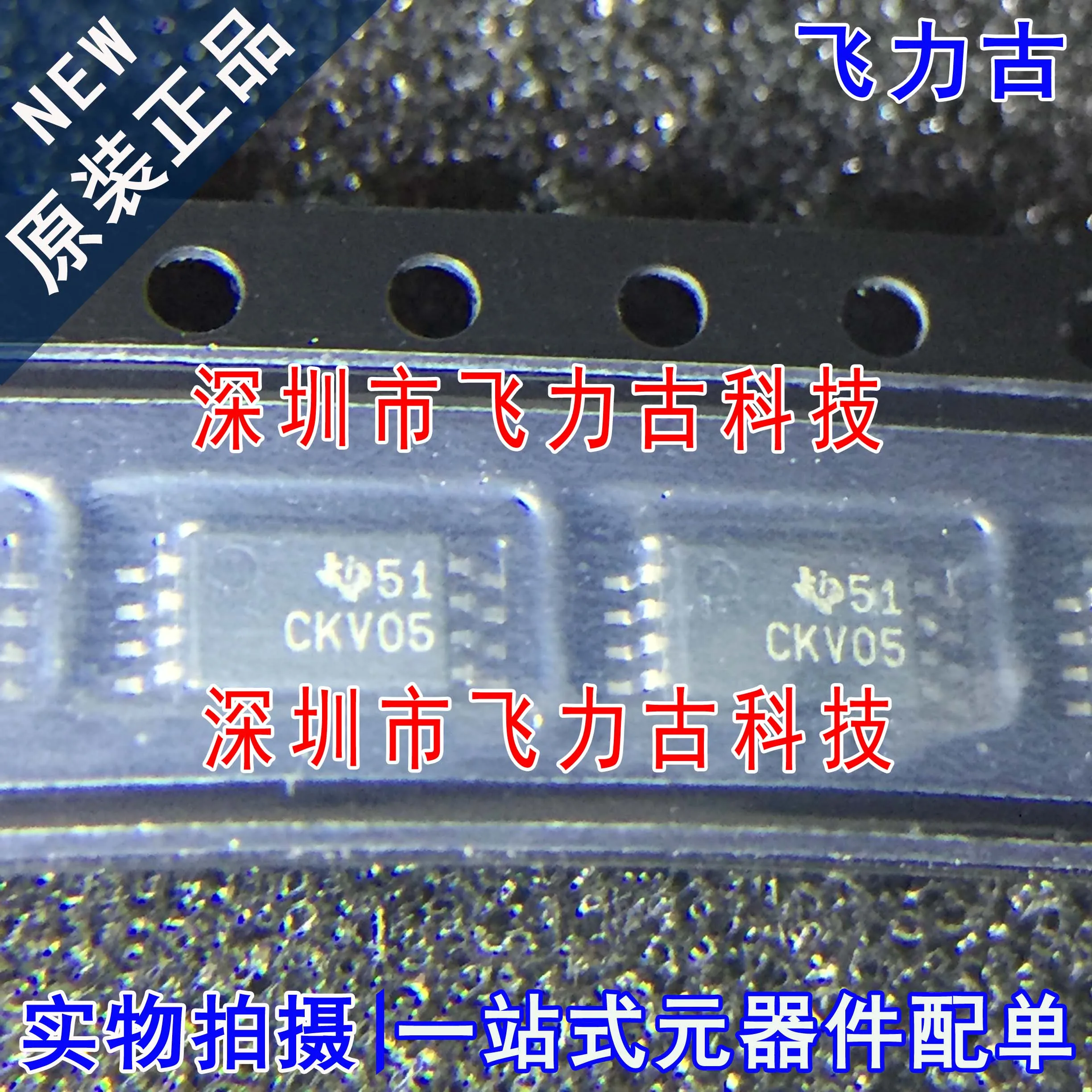 Бесплатная доставка CDCVF2505PWR CDCVF2505PW CKV05 TSSOP8 10 шт.
Бесплатная доставка CDCVF2505PWR CDCVF2505PW CKV05 TSSOP8 10 шт.