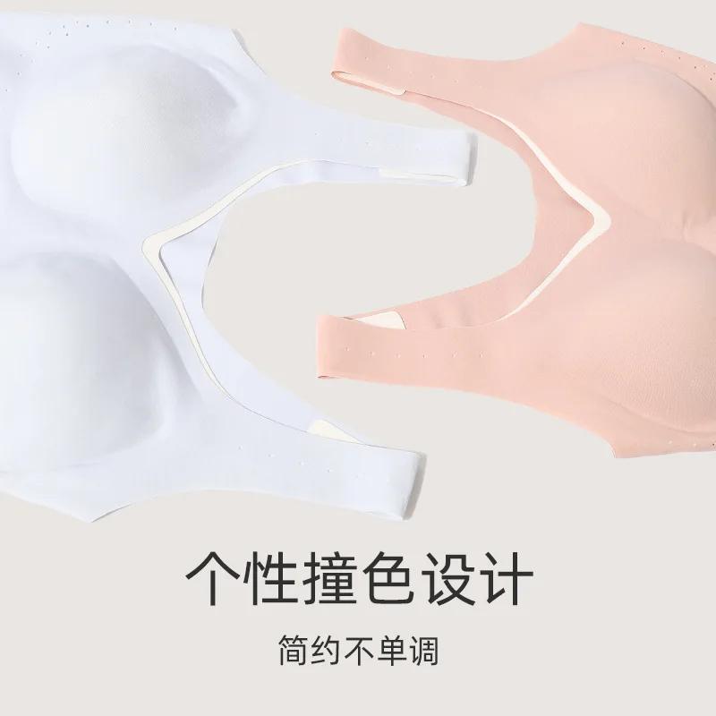 【Xing new product】BRA sport sizeless underwear one-piece unwired bra sports non-marking underwear
【Xing new product】BRA sport sizeless underwear one-piece unwired bra sports non-marking underwear