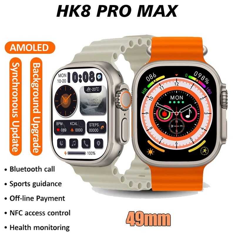 AMOLED Screen HK8 Pro Max Ultra Smart Watch Series 8 49mm High Refresh Rtae Compass Game NFC Smartwatch Men Women Sport Watch
AMOLED Screen HK8 Pro Max Ultra Smart Watch Series 8 49mm High Refresh Rtae Compass Game NFC Smartwatch Men Women Sport Watch