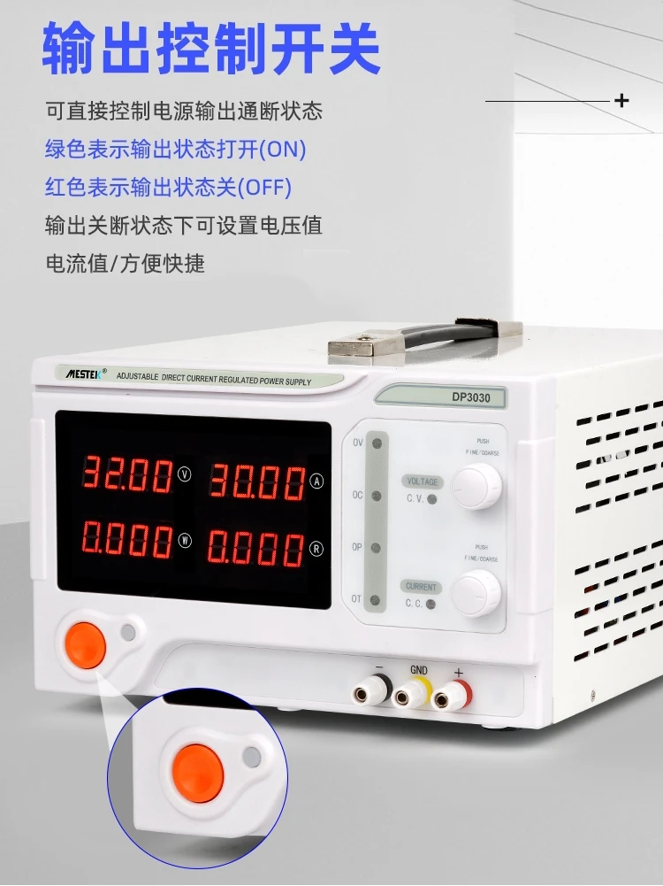 High-power adjustable DC power supply voltage regulator 30V, 24V, 20A switch programmable constant current constant voltage
High-power adjustable DC power supply voltage regulator 30V, 24V, 20A switch programmable constant current constant voltage