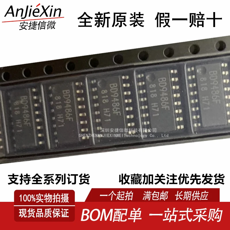 Original BD9486F BD9486F-GE2 new LCD LED driver chip SOP-16 is available from stock.
Original BD9486F BD9486F-GE2 new LCD LED driver chip SOP-16 is available from stock.