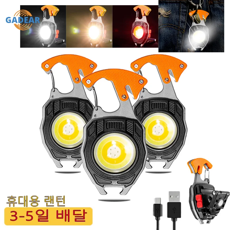 Rechargeable LED Work Light Portable Mini Torch Keychain Light 800 Lumens Waterproof Flood Light Auto Repair Camping Fishing
Rechargeable LED Work Light Portable Mini Torch Keychain Light 800 Lumens Waterproof Flood Light Auto Repair Camping Fishing